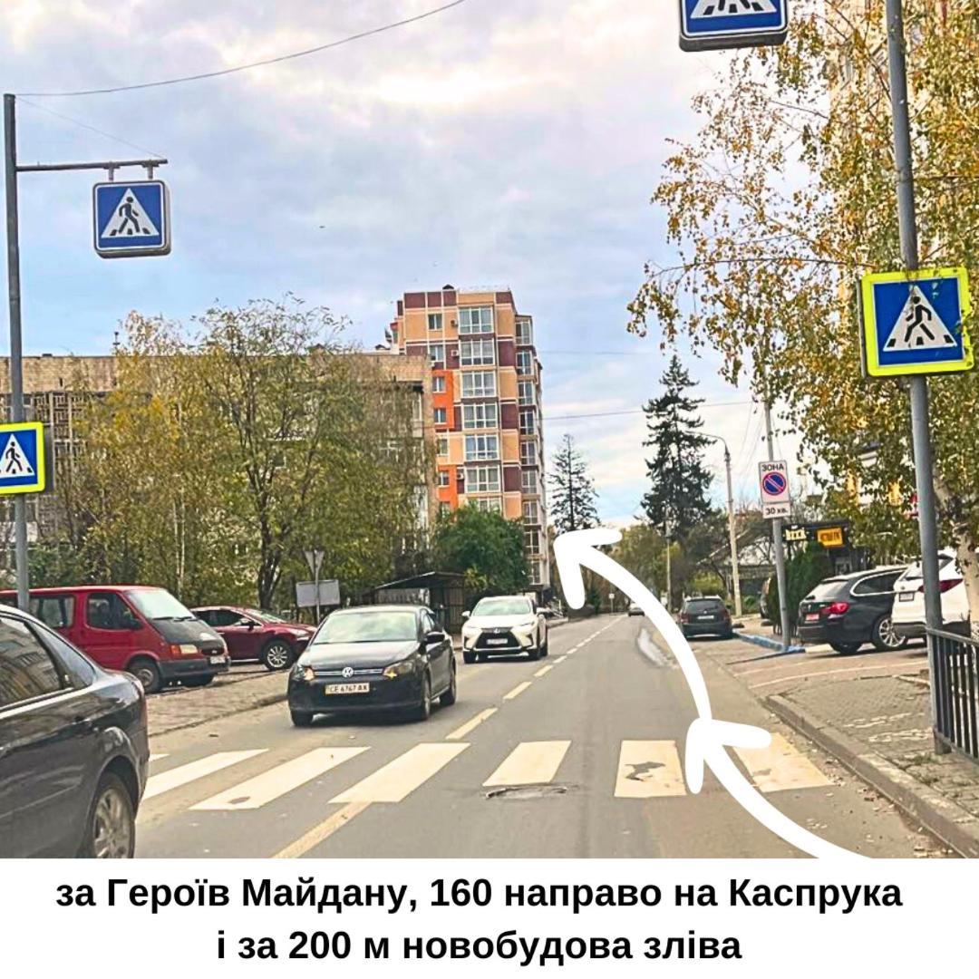 Затишна Красива Квартира-Студія В Новобудові З Балконом Czernowitz Exterior foto